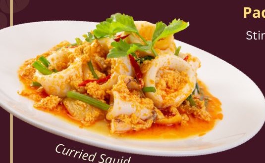 Curried Squid at Siam Village Heritage Thai restaurant