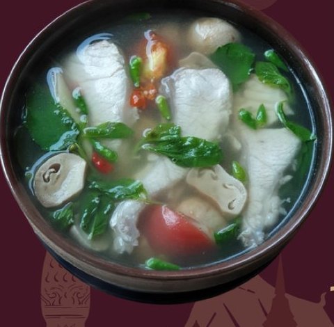 Siam Village Fish Soup at Siam Village Heritage Thai restaurant